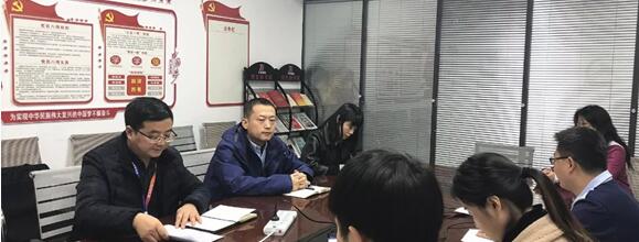 西安正誠黨支部召開專題組織生活會及民主評議黨員工作會議